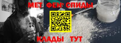 прущий лед Бугуруслан