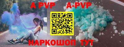прущий лед Бугуруслан