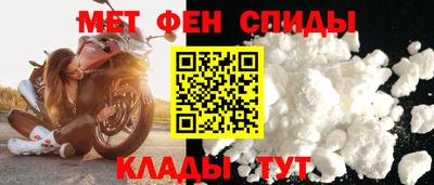 амфетамин Будённовск