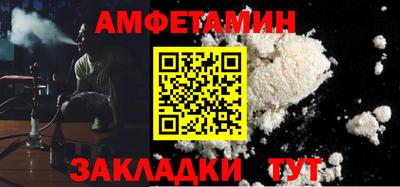 прущий лед Бугуруслан