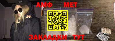 амфетамин Будённовск