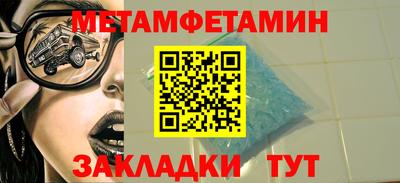 прущий лед Бугуруслан