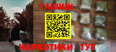 дистиллят марихуана Балаково