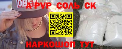 амфетамин Будённовск