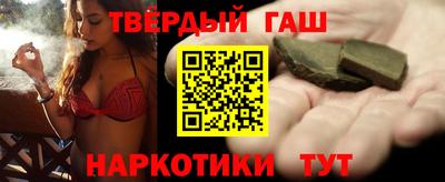 дистиллят марихуана Балаково