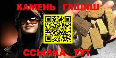 дистиллят марихуана Балаково