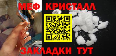 амфетамин Будённовск