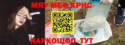 амфетамин Будённовск