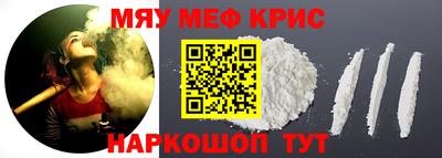 COCAINE Бузулук