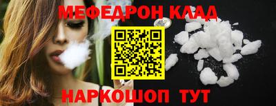 прущий лед Бугуруслан