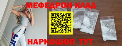 COCAINE Бузулук