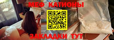 COCAINE Бузулук