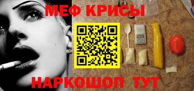 прущий лед Бугуруслан