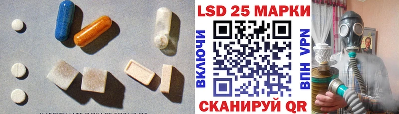 ЛСД экстази ecstasy  Железноводск 