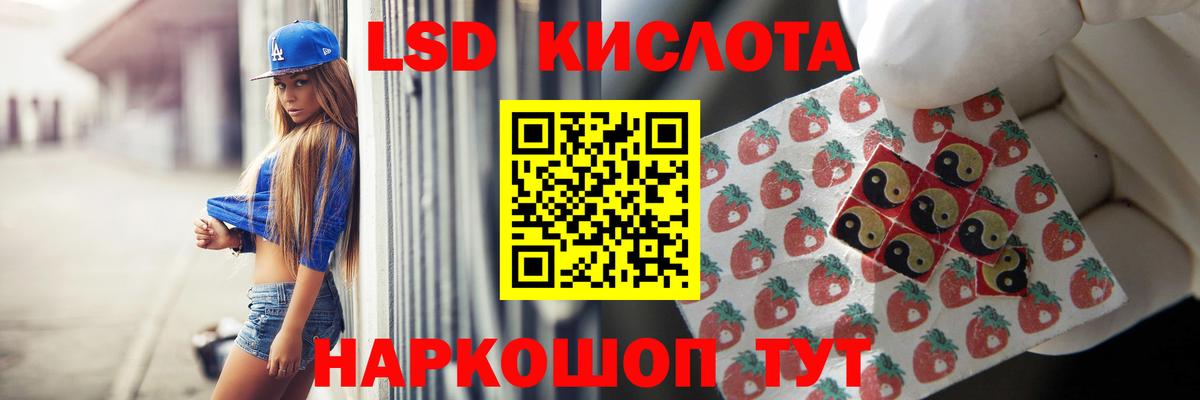 Железноводск  ЛСД экстази ecstasy  ЛСД экстази ecstasy  Вход с VPN 