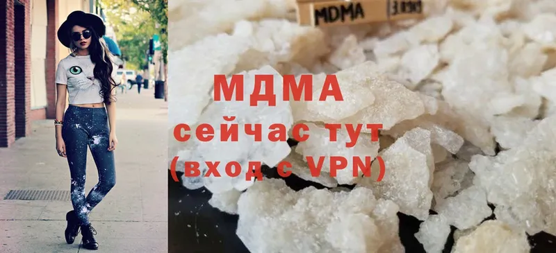 MDMA crystal  Железноводск 