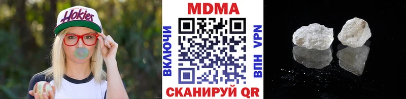 даркнет сайт Железноводск ОМГ ОМГ ССЫЛКА МДМА crystal