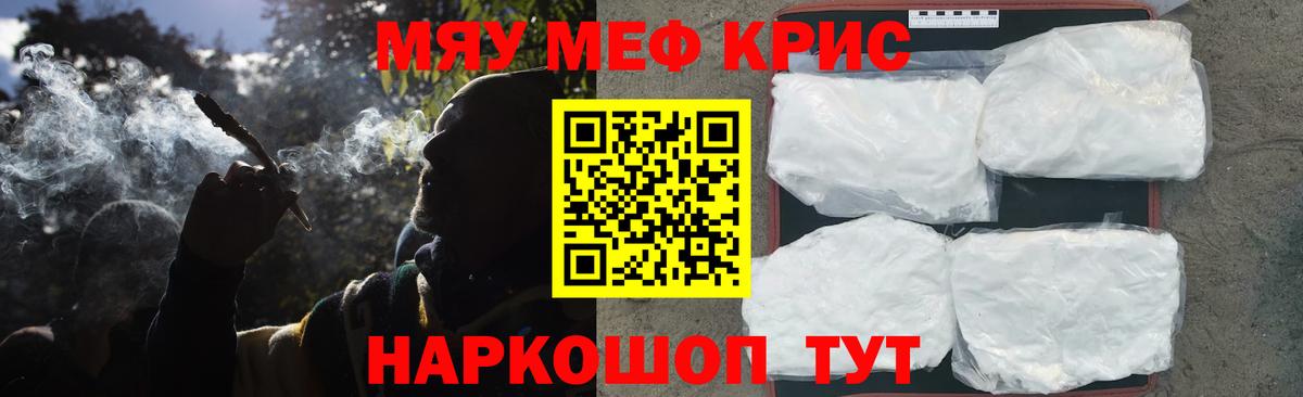 Канабис  Железноводск  Вход с VPN  МЕФ   ГАШ  ГАШ 