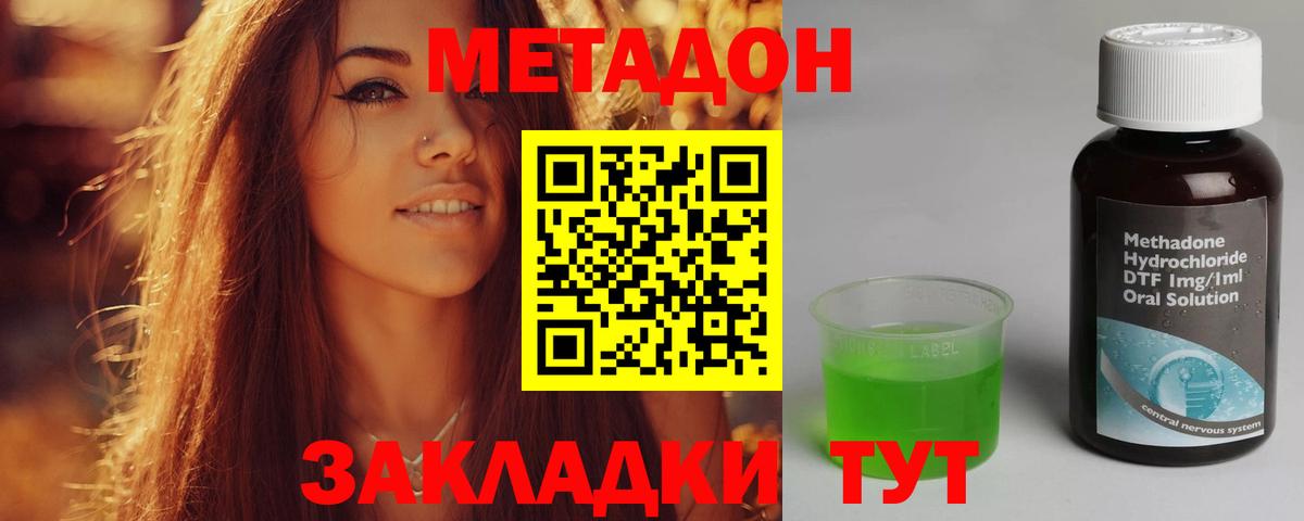 Гашиш Железноводск