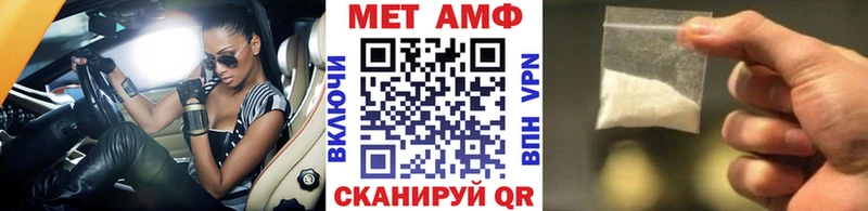 МЕТАМФЕТАМИН витя  Железноводск 