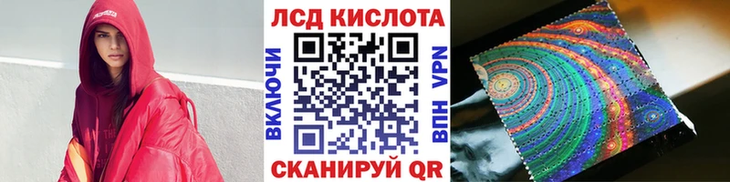 Наркотические марки 1,5мг  Железноводск 