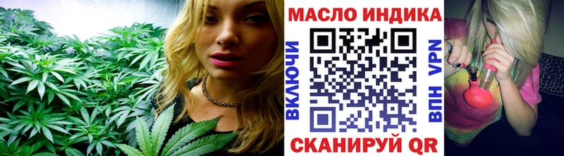 ТГК Wax Железноводск