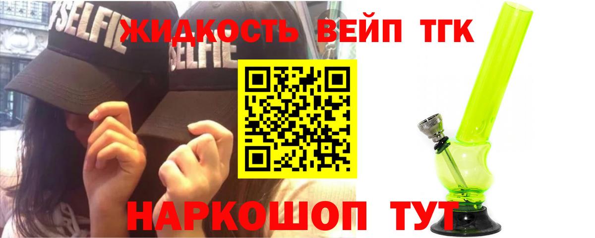 ТГК Wax Железноводск