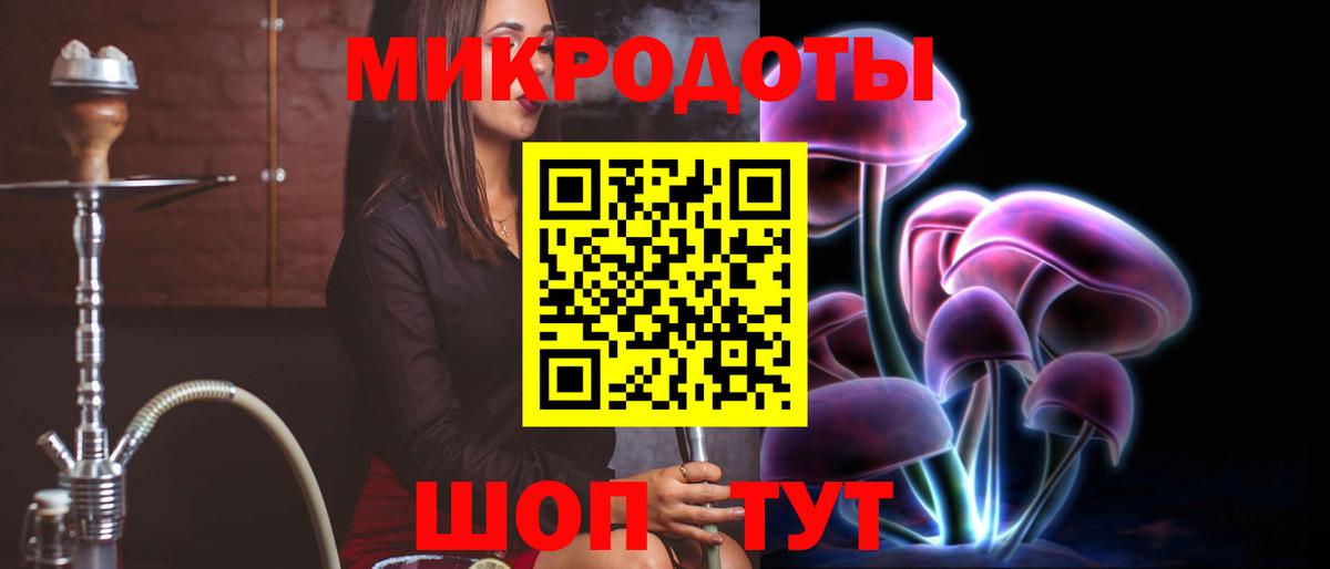 Галлюциногенные грибы мухоморы Железноводск