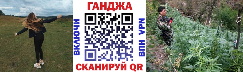 Марихуана White Widow  blacksprut ССЫЛКА  Железноводск 