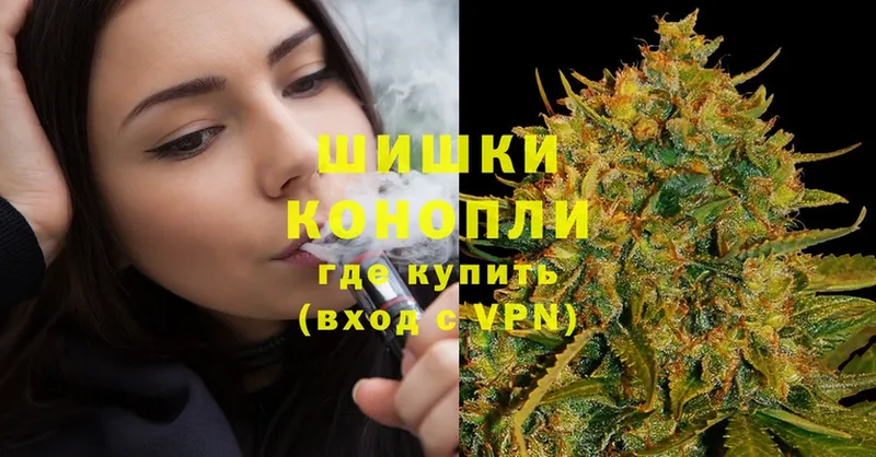 цены наркотик  Железноводск  Бошки Шишки OG Kush 