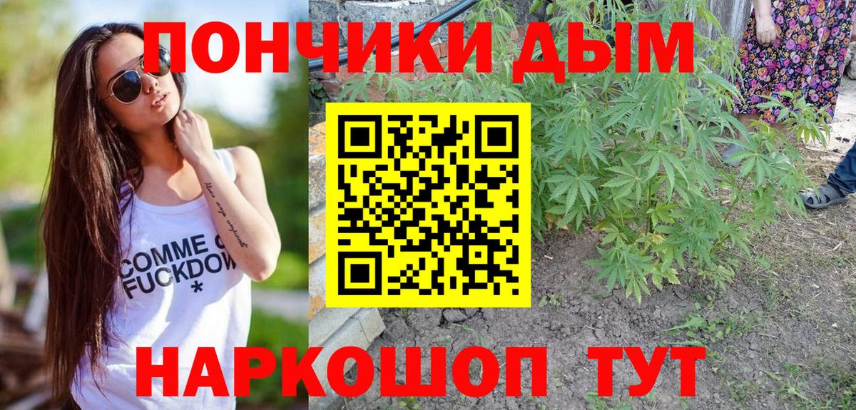 МАРИХУАНА Amnesia Железноводск