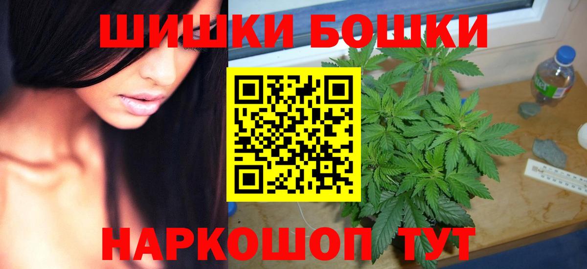 Марихуана LSD WEED  Железноводск  Марихуана индика 
